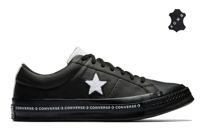 Кожаные кеды Converse One Star 159721 черные 
