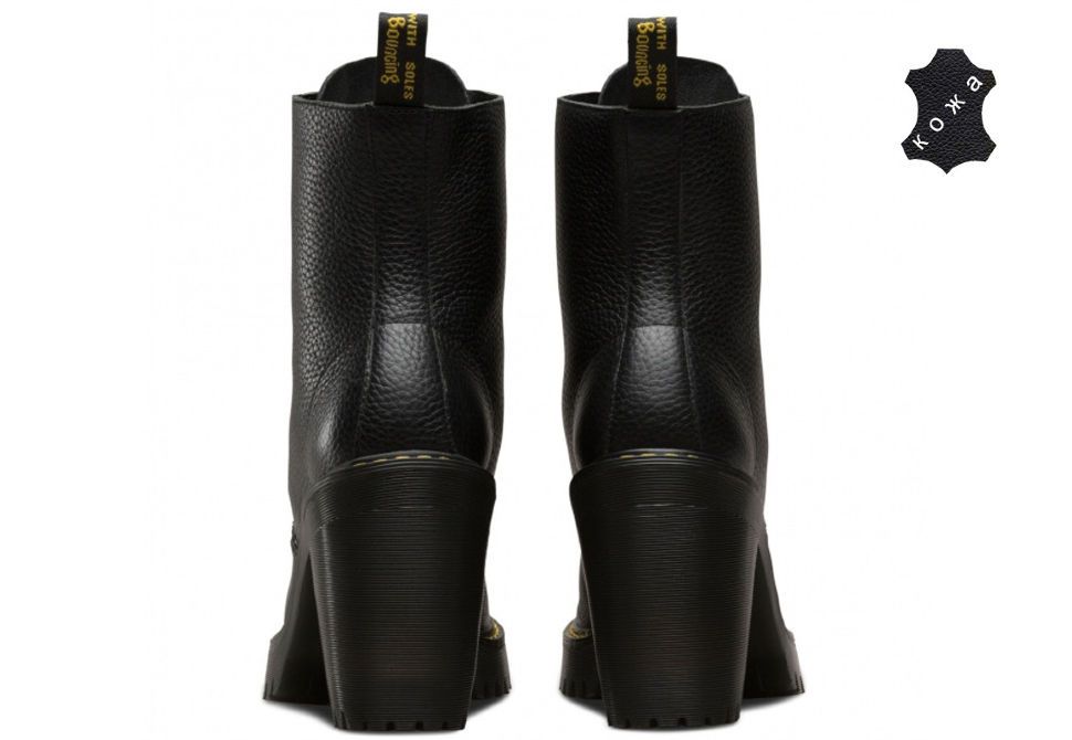 Doc martens kendra online