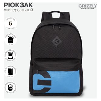Рюкзак городской GRIZZLY с одним отделением RQL-317-3/3 черный