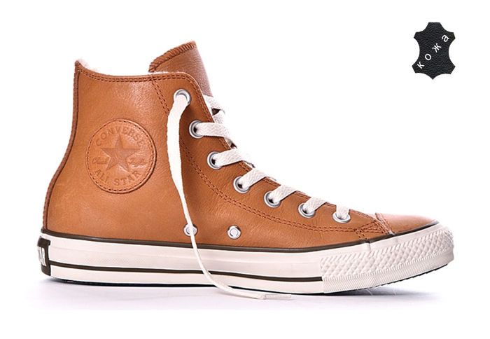 Зимние кожаные кеды Converse (конверс) Chuck Taylor All Star 132128 рыжие Стильные высокие зимние кеды от Converse, верх которых сделан из зернистой кожи рыжего цвета. А благодаря меху внутри, Ваши ноги останутся сухими и в тепле, даже в самую суровую зиму! Светлая подошва с кожаным мысом такого же цвета, как сами кеды. Сбоку находится кожаный логотип бренда, что также позволит выделяться Вам из толпы! Это та обувь, которая должна быть у каждого. Заказывайте кеды у нас сейчас, иначе закончатся =)