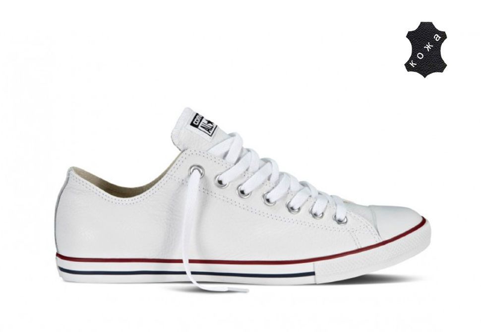 Converse lean ox white clearance