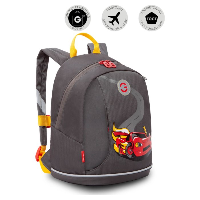 Рюкзак детский GRIZZLY с одним отделением RK-282-3/1 серый 