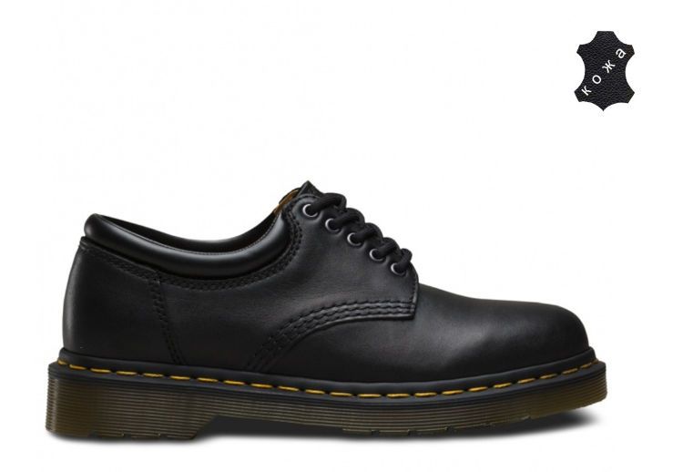 8053 martens discount