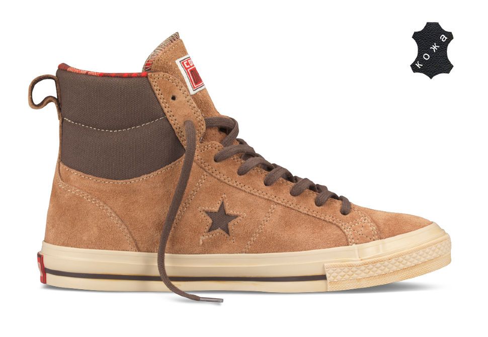 Converse one star 1974 new arrivals