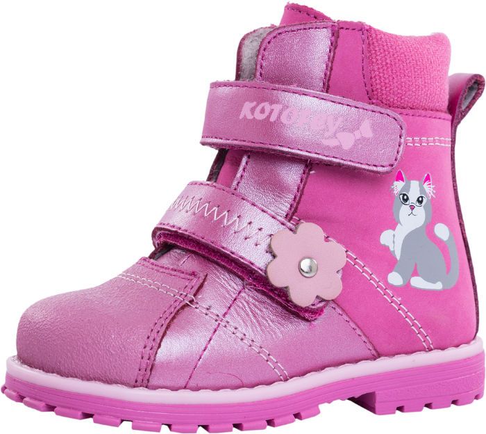 Детские кожаные ботинки Котофей 152171-31 для девочек розовые 