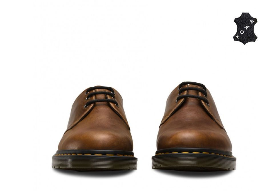 1461 orleans dr martens deals