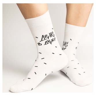 Носки St. Friday Как Править Миром В Тайне От Санитаров?, 22-1306-02 хлопковые белые