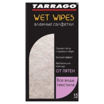 Салфетки Tarrago для удаления пятен на одежде и обуви (15шт.)