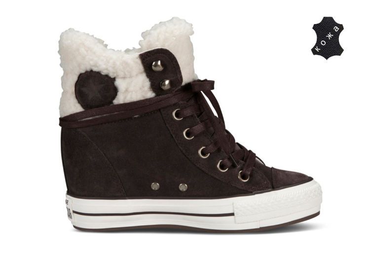 Converse platform plus store