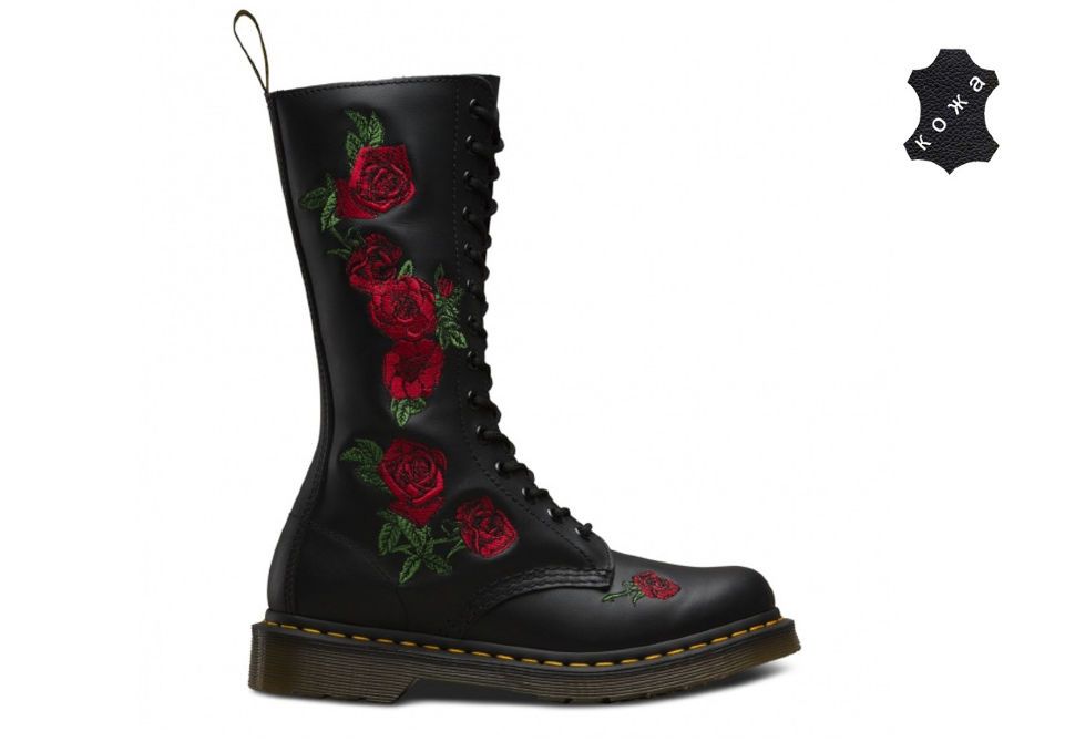 Martens vonda store