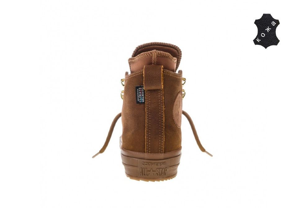 Converse 557946c 2025