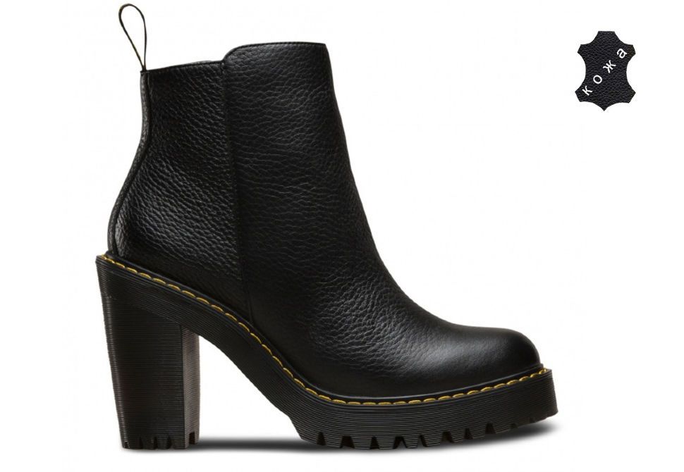 Magdalena dr martens black on sale