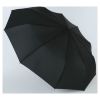 Зонт мужской NEX N61580 - Зонт мужской NEX N61580