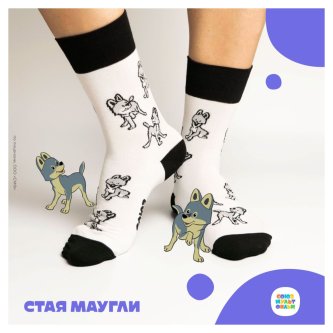 Носки St. Friday Стая Маугли Smf22-1276-02 хлопковые белые