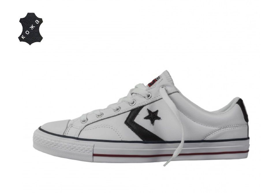 converse player