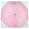 Зонт женский ArtRain A3511-04 розовый - Зонт женский ArtRain A3511-04 розовый