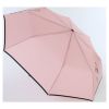 Зонт женский ArtRain A3511-05 розовый - Зонт женский ArtRain A3511-05 розовый