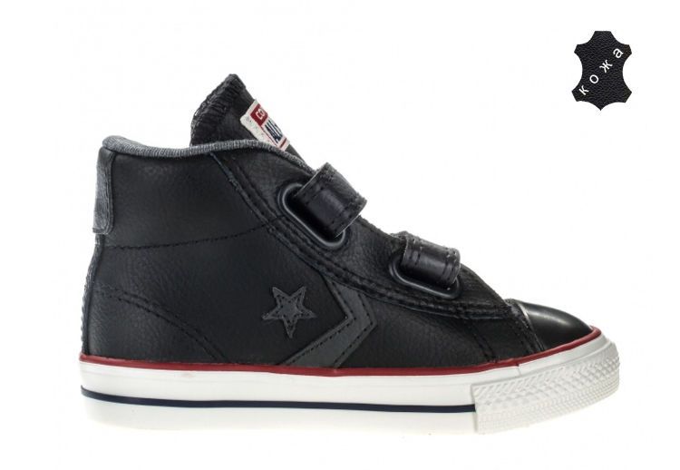 Converse star player kids outlet