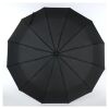 Зонт ArtRain 3860 черный - Зонт ArtRain 3860 черный
