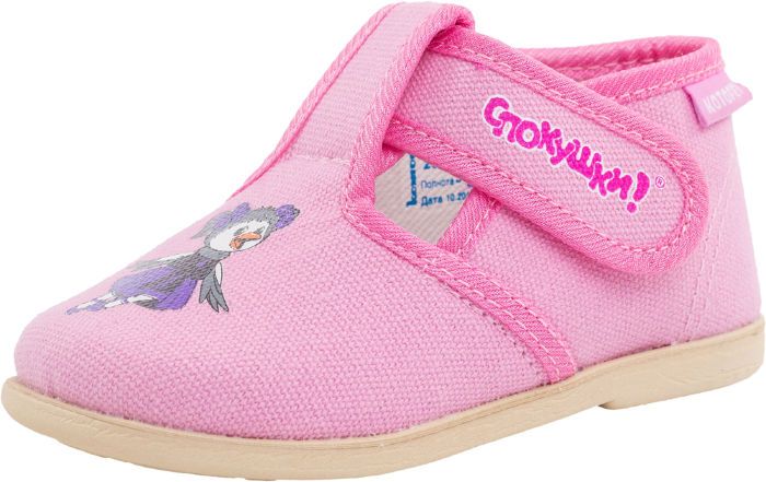 Детские туфли Котофей 231101-71 для девочек розовые 
