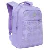 Рюкзак молодежный GRIZZLY RD-144-2/1 женский с двумя отделениями и укрепленной спинкой лаванда - Рюкзак молодежный GRIZZLY RD-144-2/1 женский с двумя отделениями и укрепленной спинкой лаванда