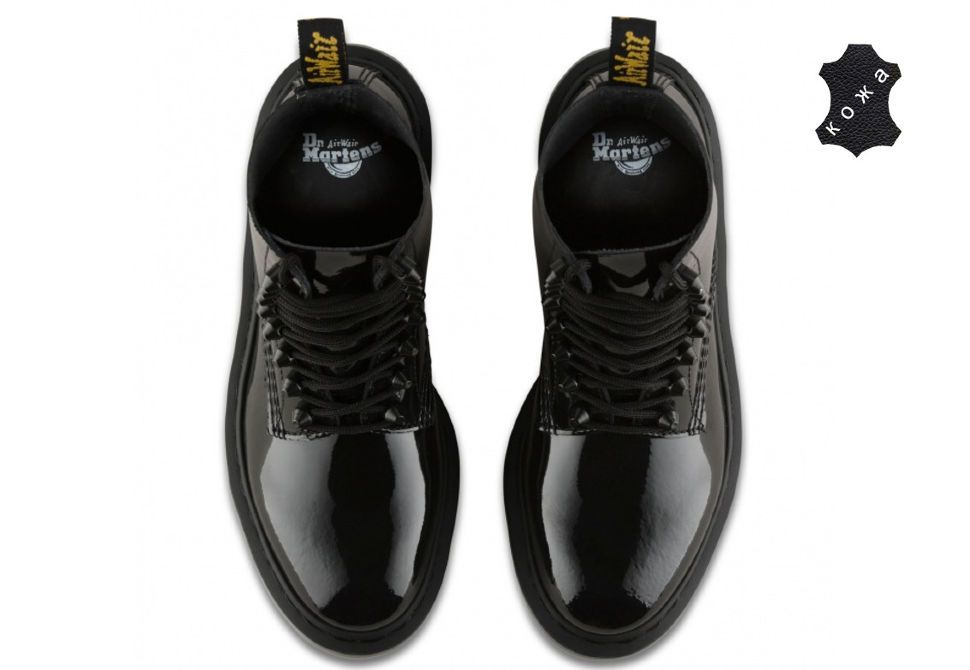 Dr martens pascal hotsell stud
