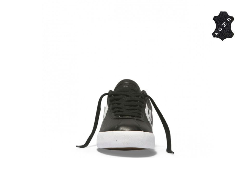 Converse breakpoint high clearance